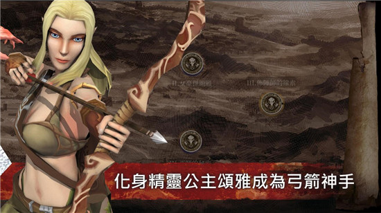 种族崛起：信念
