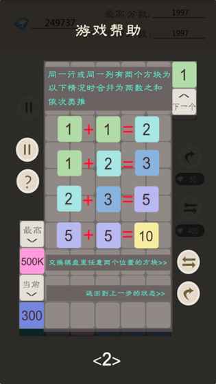 小5合成