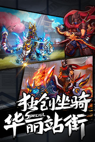 阿修罗之眼 九游版