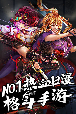 阿修罗之眼 九游版
