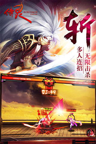 侍灵
