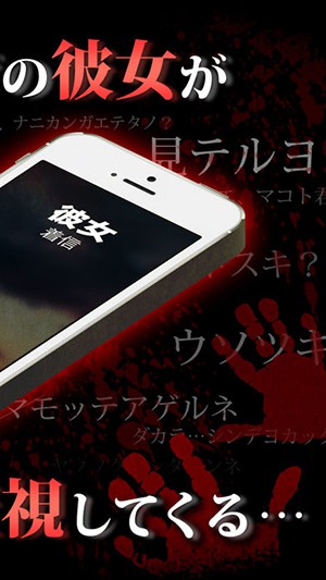 到我的女友安息为止