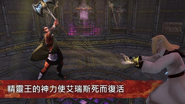 种族崛起：信念