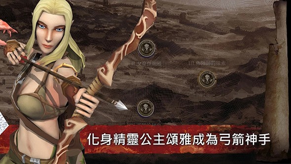 种族崛起：信念