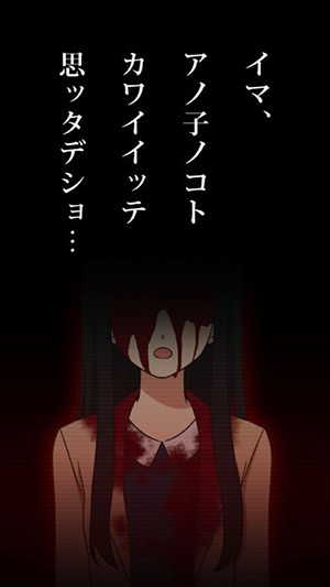 到我的女友安息为止