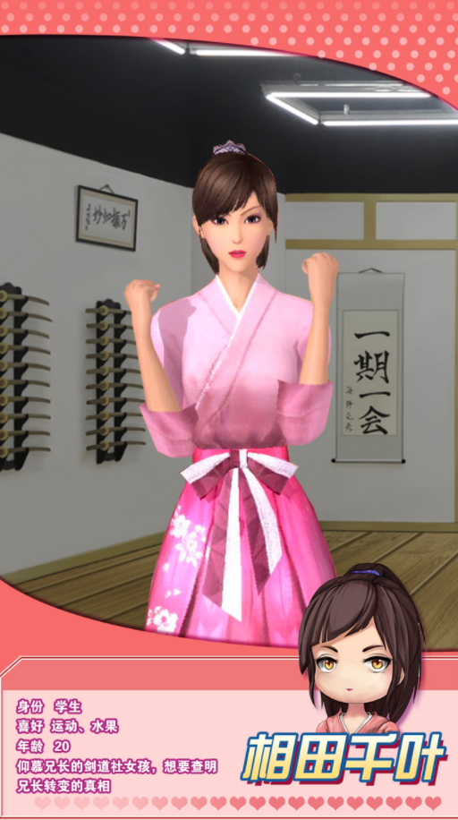 魔女之恋