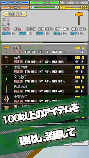 战略RPG-孤高的职人-