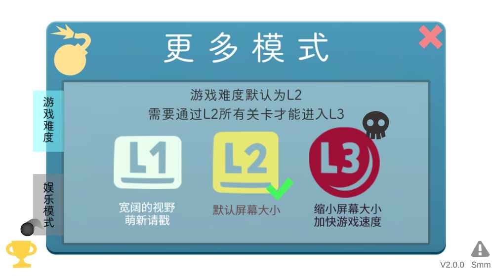 待在屏幕里2