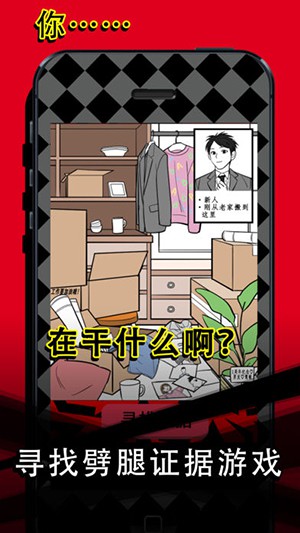 渣男，请走开～