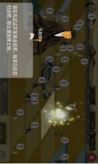武士战争