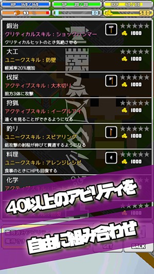 战略RPG-孤高的职人-