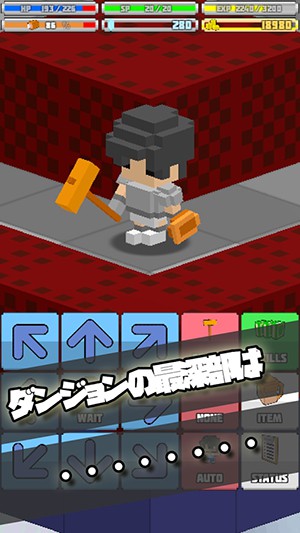 战略RPG-孤高的职人-