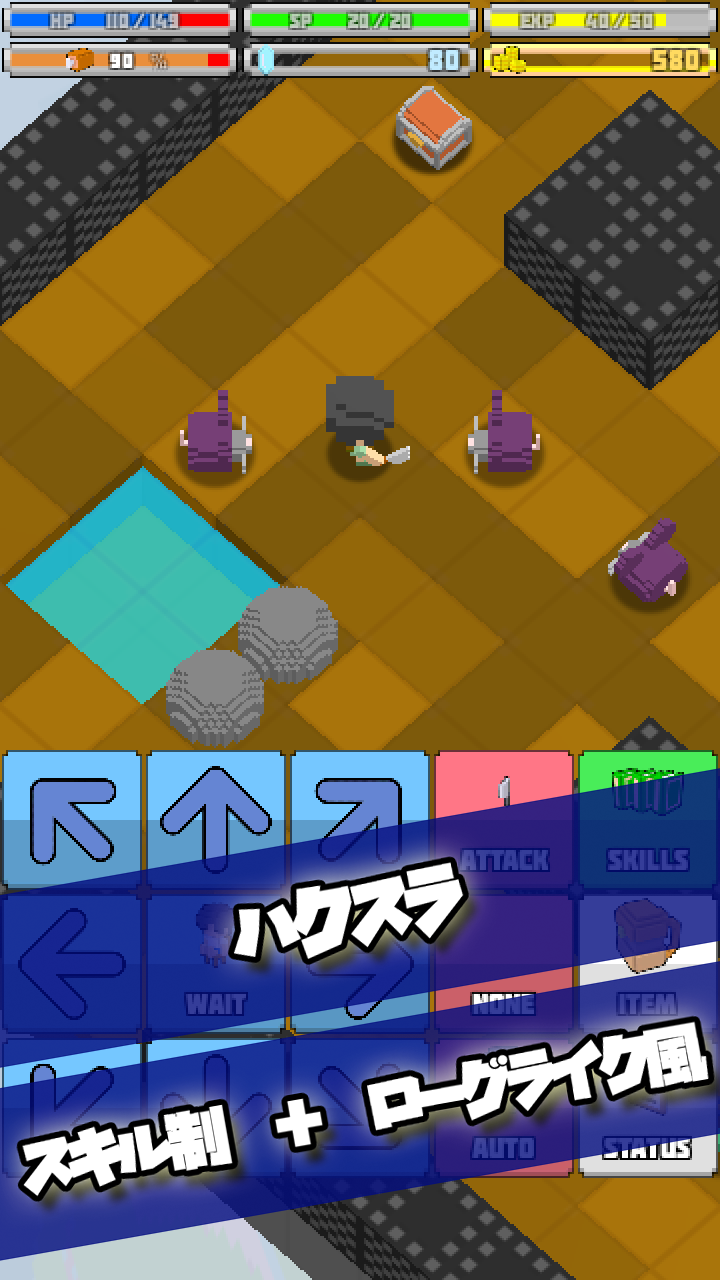 战略RPG孤高的职人