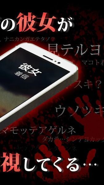 到我的女友安息为止