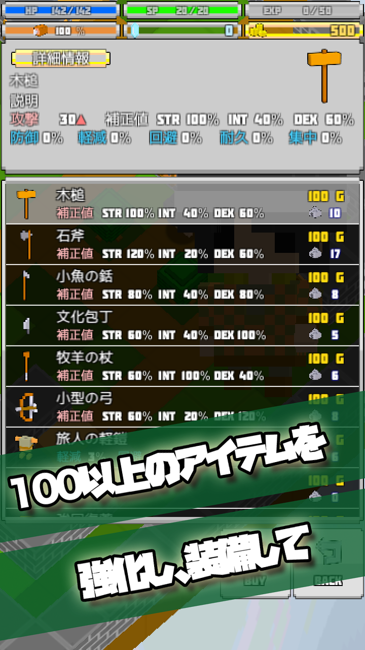 战略RPG孤高的职人