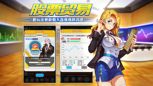 我的创业路(暂未上线)