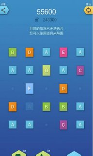 合他个ABC