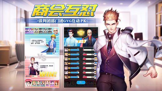 我的创业路(暂未上线)