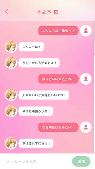 魔卡少女樱Cal
