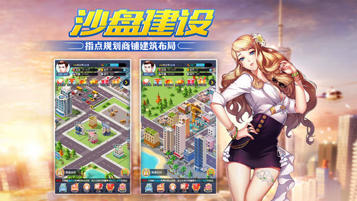 我的创业路(暂未上线)