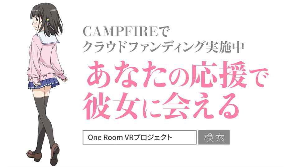 One Room