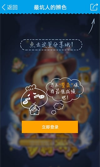3366游戏盒子