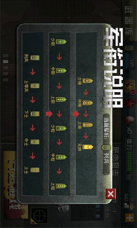 二战狙击