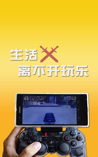在线439H5游戏盒