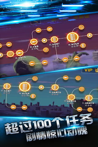 僵尸杀手末日之战