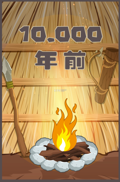 制造大师