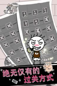 史小坑的烦恼1