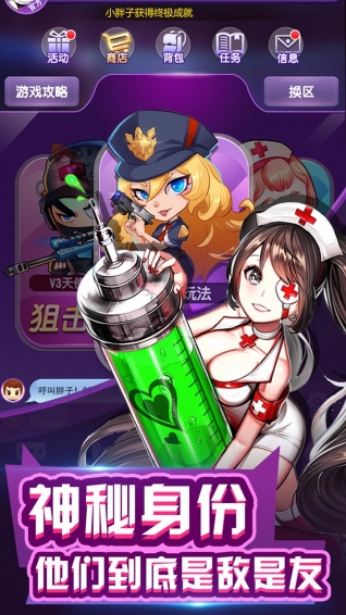 无间道之72层奇楼