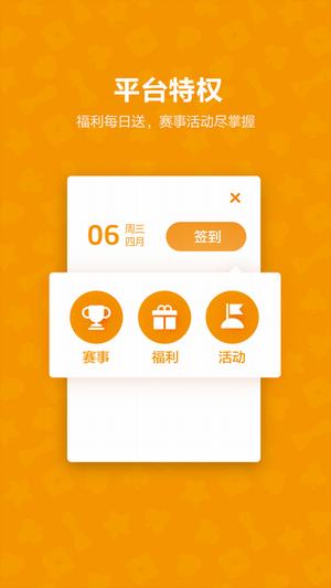QQ游戏盒子