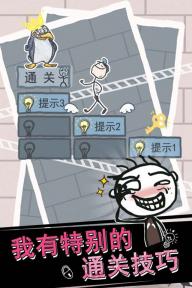 史小坑的烦恼1