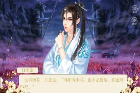 一只嫡女出墙来