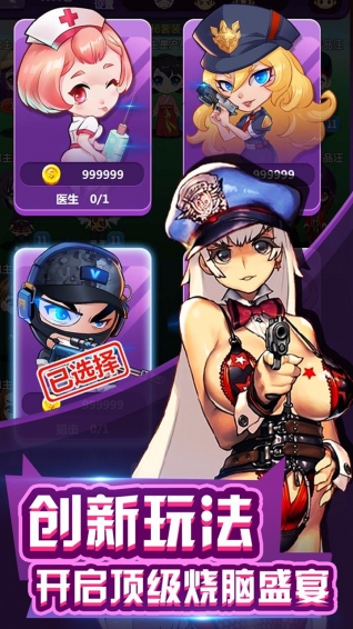 无间道之72层奇楼