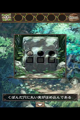 脱出游戏：野兽之果