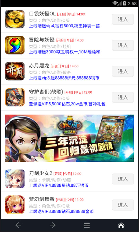 手游玩app