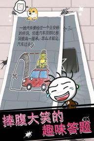 史小坑的烦恼1