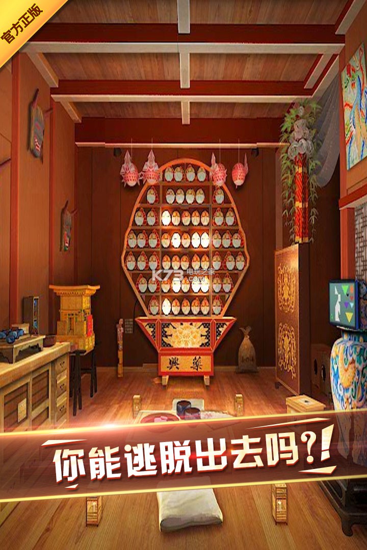 密室逃脱探索地库6