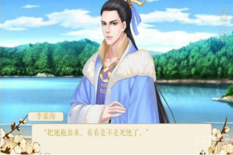 一只嫡女出墙来