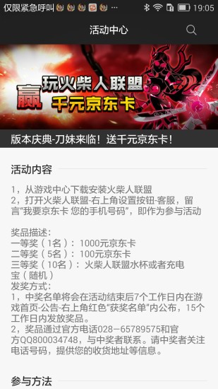 9377游戏盒子