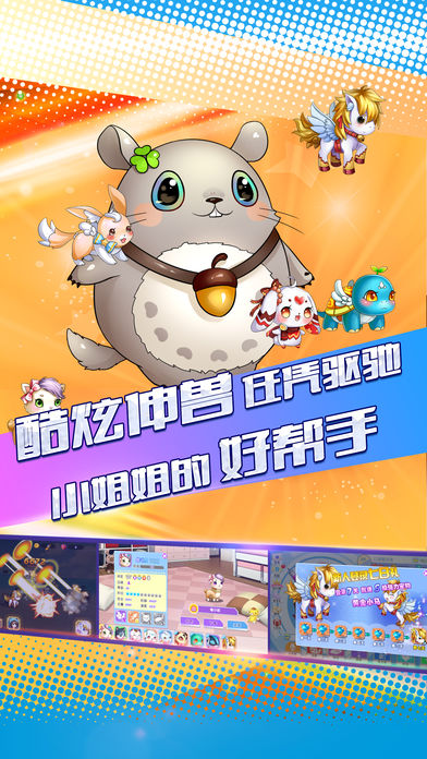 初恋养成计划