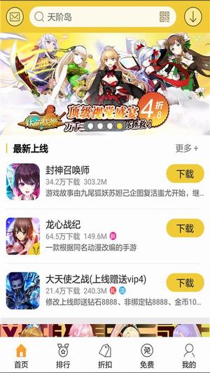 弈玩游戏盒