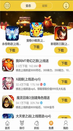 弈玩游戏盒