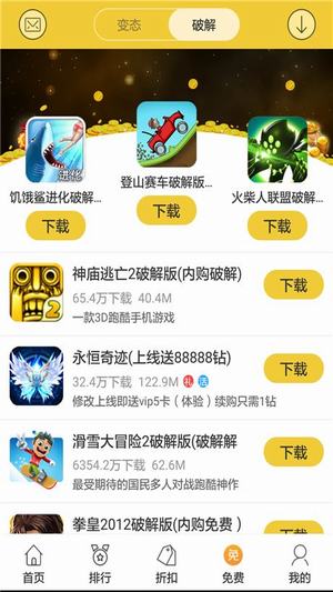 弈玩游戏盒