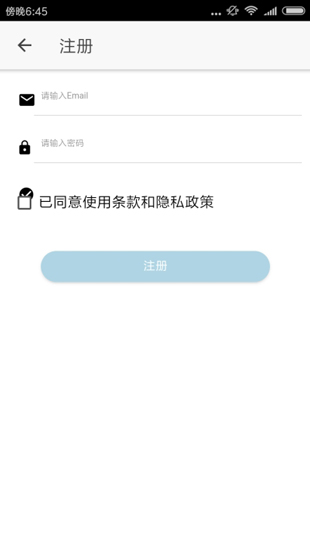 醉游汉化盒子