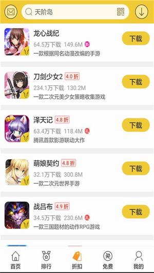 弈玩游戏盒