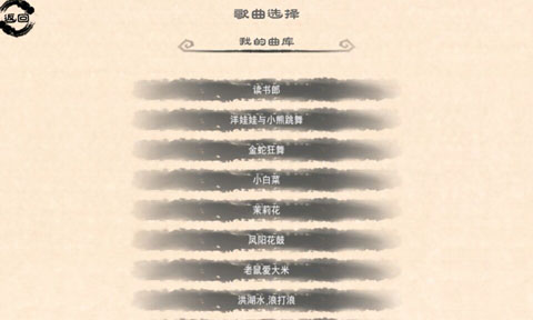 古筝