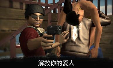 超级射手3D枪战